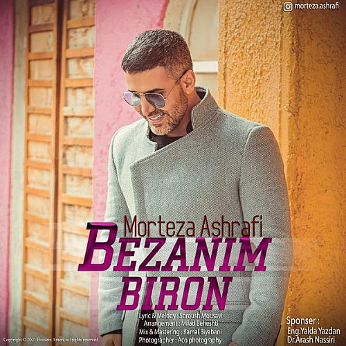 Cover artwork for Bezanim Biron by Morteza Ashrafi
